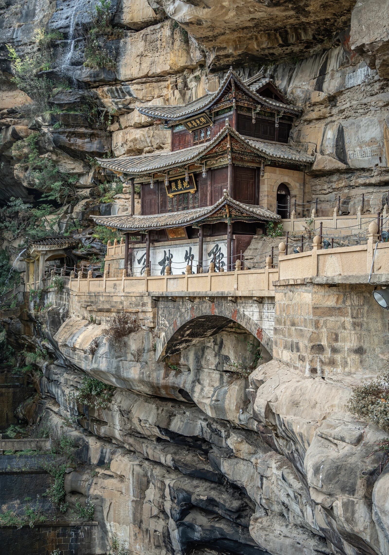 Chongqing: Wulong Kastar Mountain Day Tour - Image 4